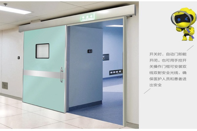 抚顺宠物医院防护铅门